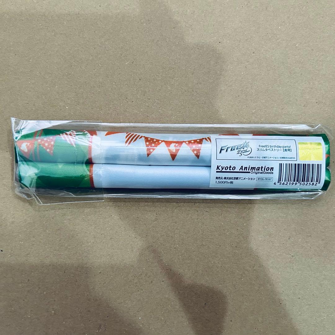 Free! 橘真琴 うちわ タペストリー クリアファイル