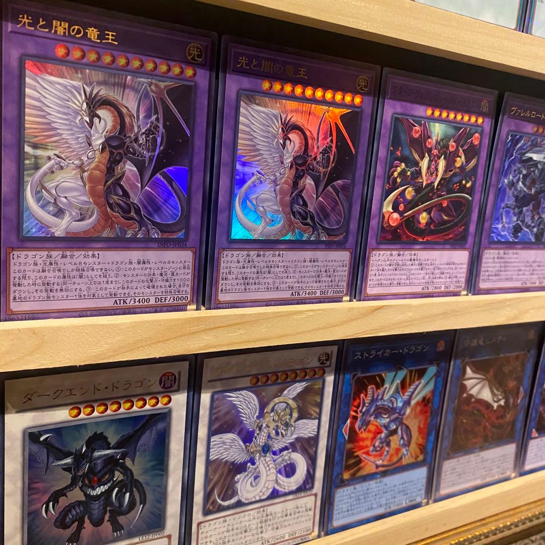 即日発送！光と闇の竜王　ライトアンドダークネス　デッキ　ダークエンド　表裏一体