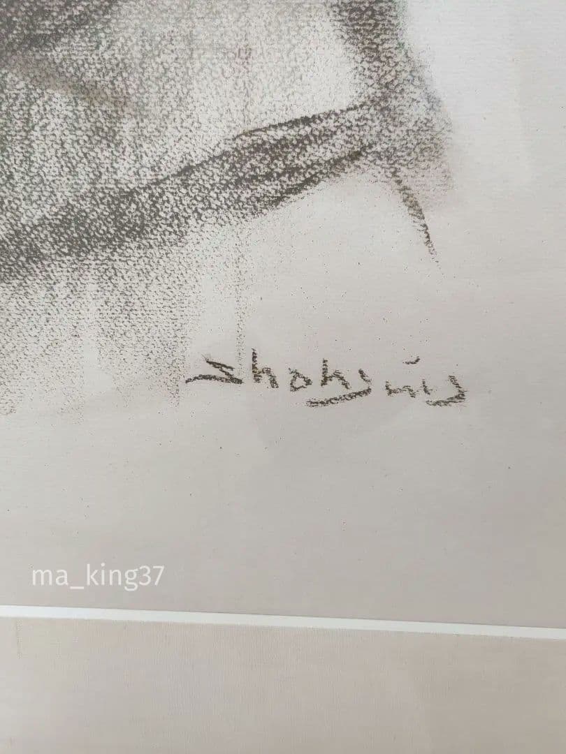 肖像画　上尚司【少女】パステル画　1983年　日動サロン個展出品作