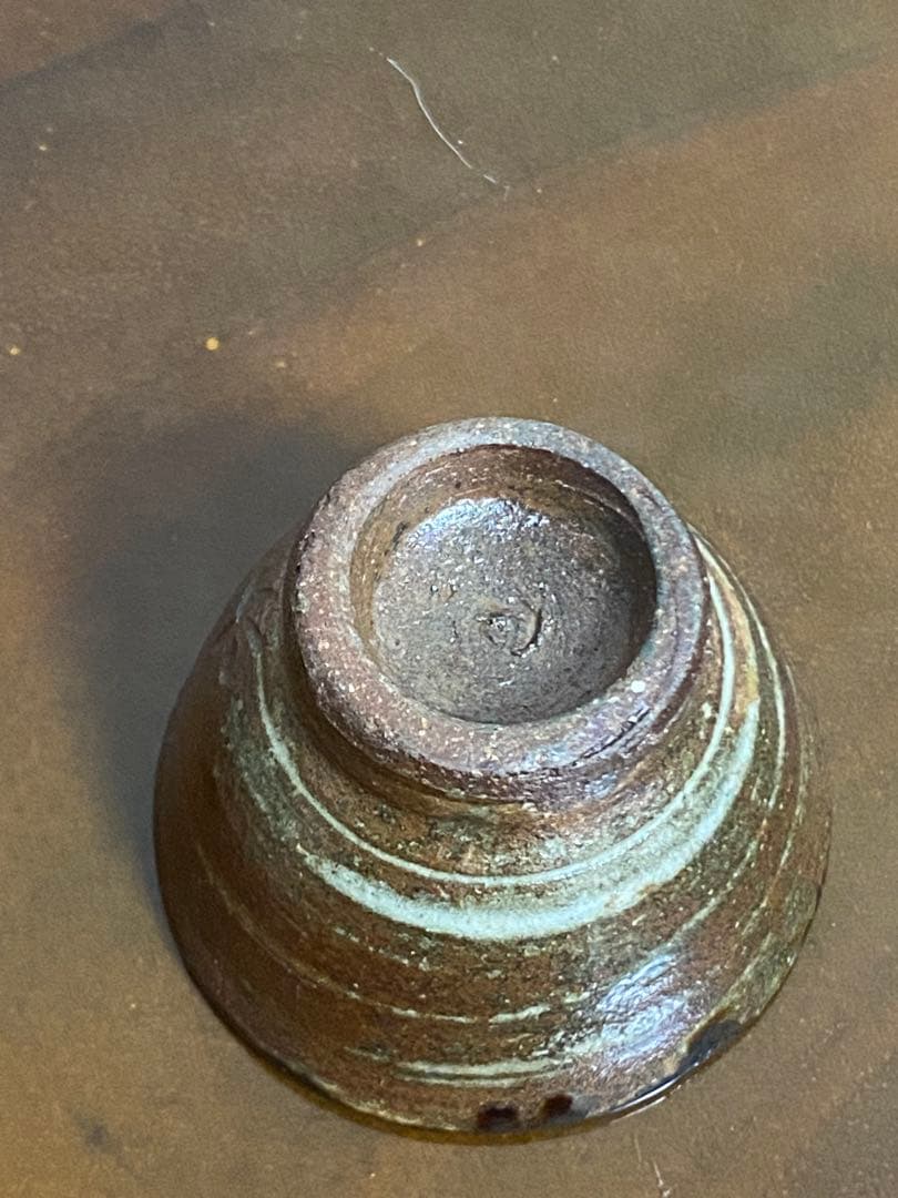 金城次郎 壺屋焼 魚文ぐい呑　酒呑　酒器　 沖縄　人間国宝