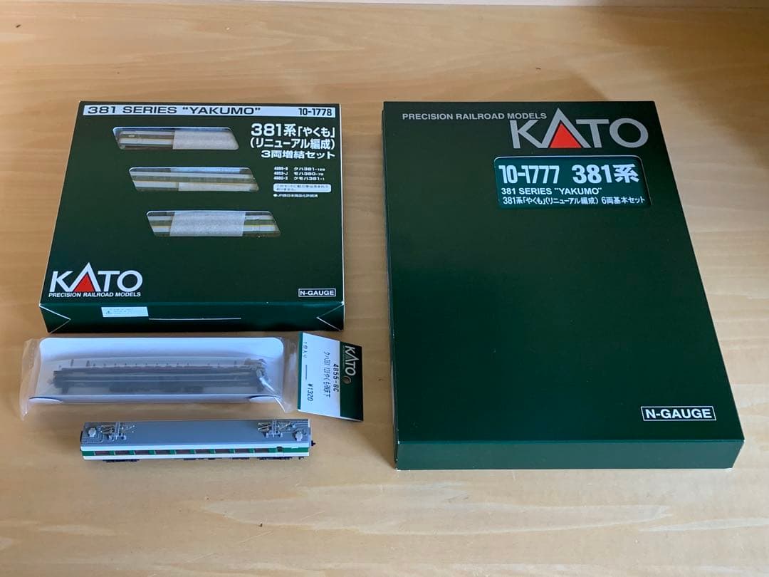 KATO 381系 やくも リニューアル編成 基本+増結+増結編成走行対応