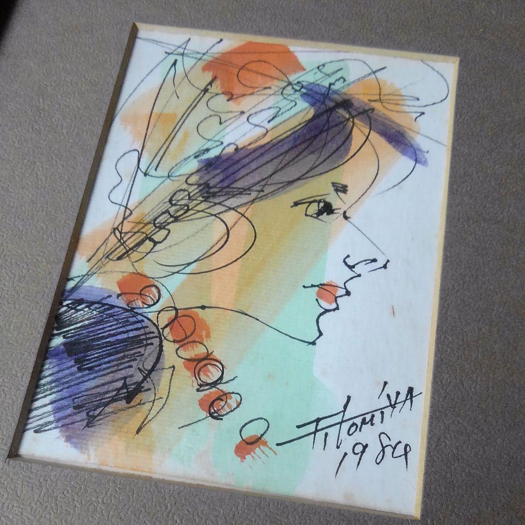 頓宮隆輔　絵画　水墨画　額縁　インテリア　アート　壁掛け　アンティーク