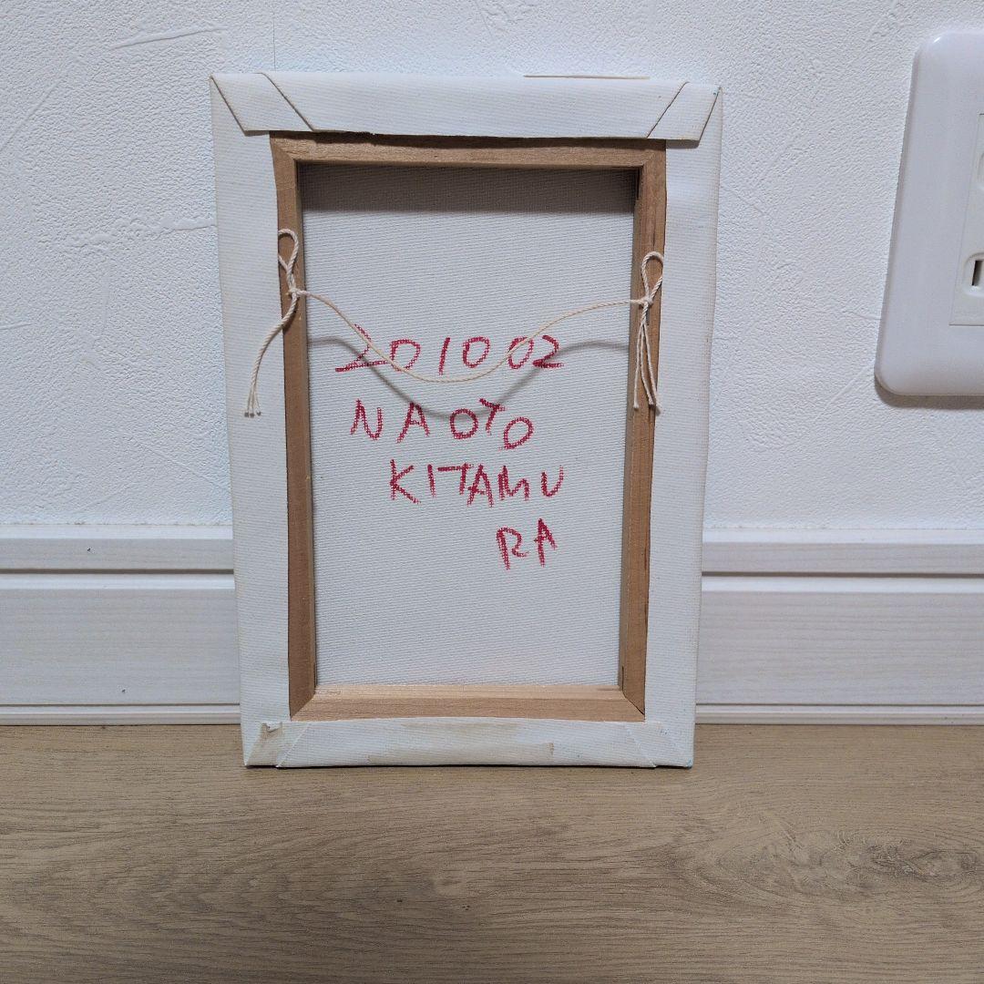 北村直登さんの原画