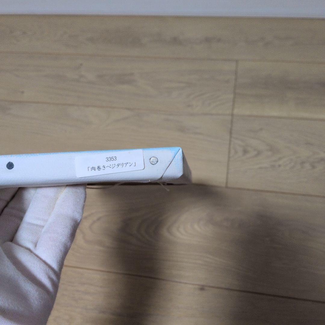 北村直登さんの原画