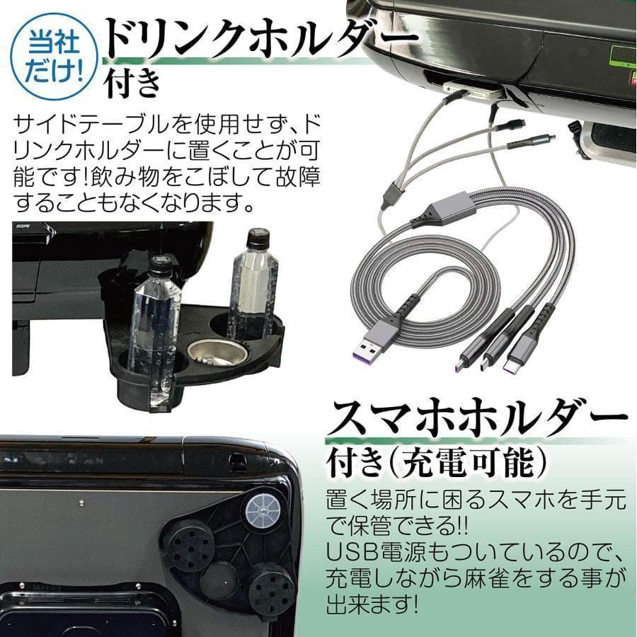 全自動麻雀卓 折りたたみ 麻雀卓 デジタル点棒計算 ガラス製脚 2137-9