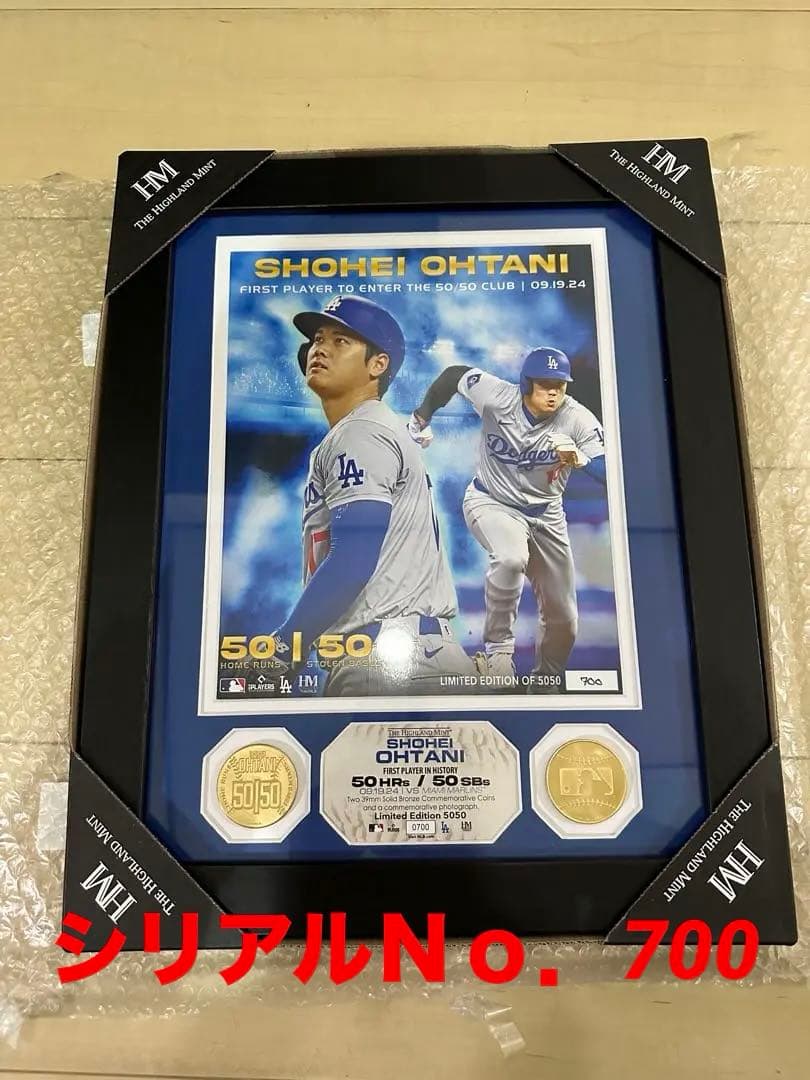 シリアルNo.700大谷翔平50/50達成記念グッズ ダブルフォトフレーム