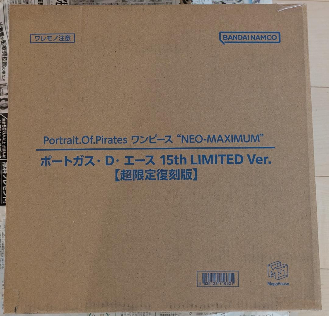 ワンピース POP ポートガス・D・エース 15th LIMITED Ver.