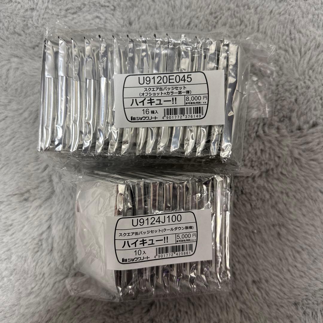 ハイキュー！！スクエア缶バッジ　オフショット×カラー第一弾、第二弾 セット