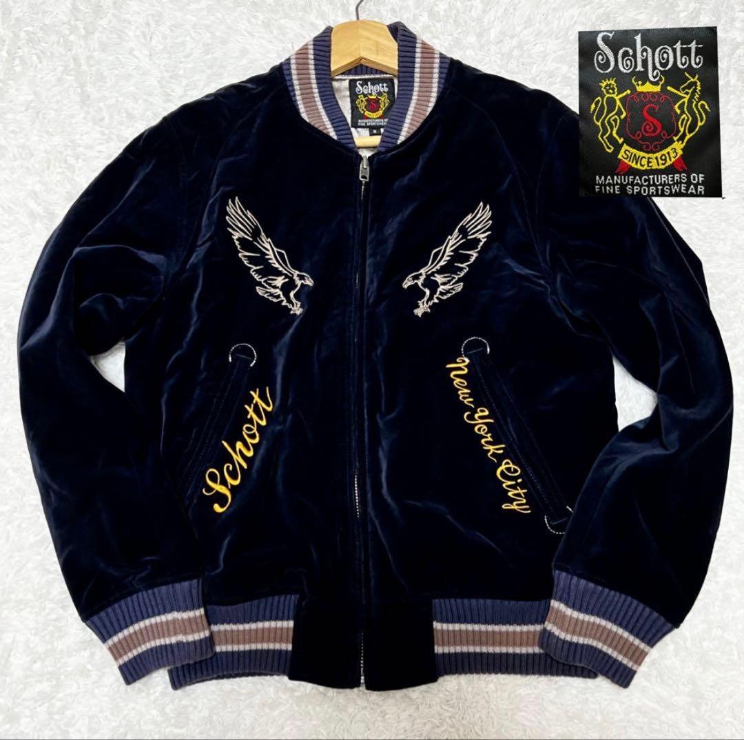 希少 美品 ショット スカジャン ベロア タカ 刺繍 ブルゾン ブラック
