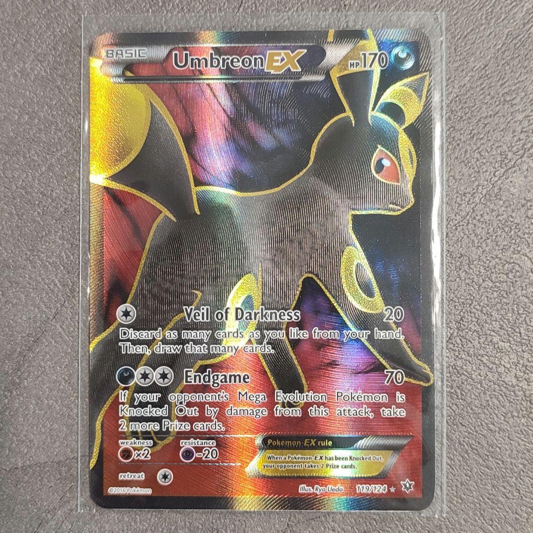 【極美品】ブラッキー EX SR XY10 めざめる超王 082/078