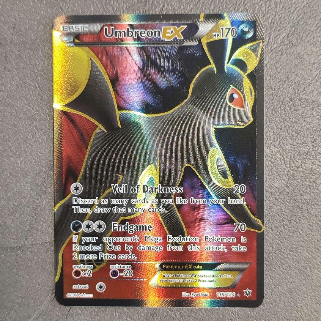 【極美品】ブラッキー EX SR XY10 めざめる超王 082/078