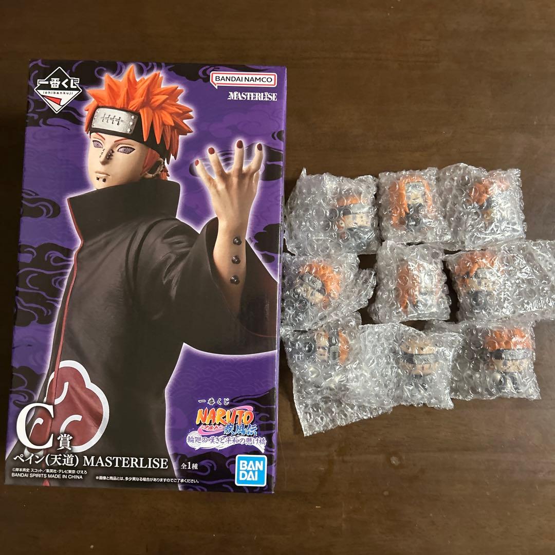 一番くじ　ナルト 疾風伝 C賞 ペイン G賞ちょこのっこ　セミコンプ