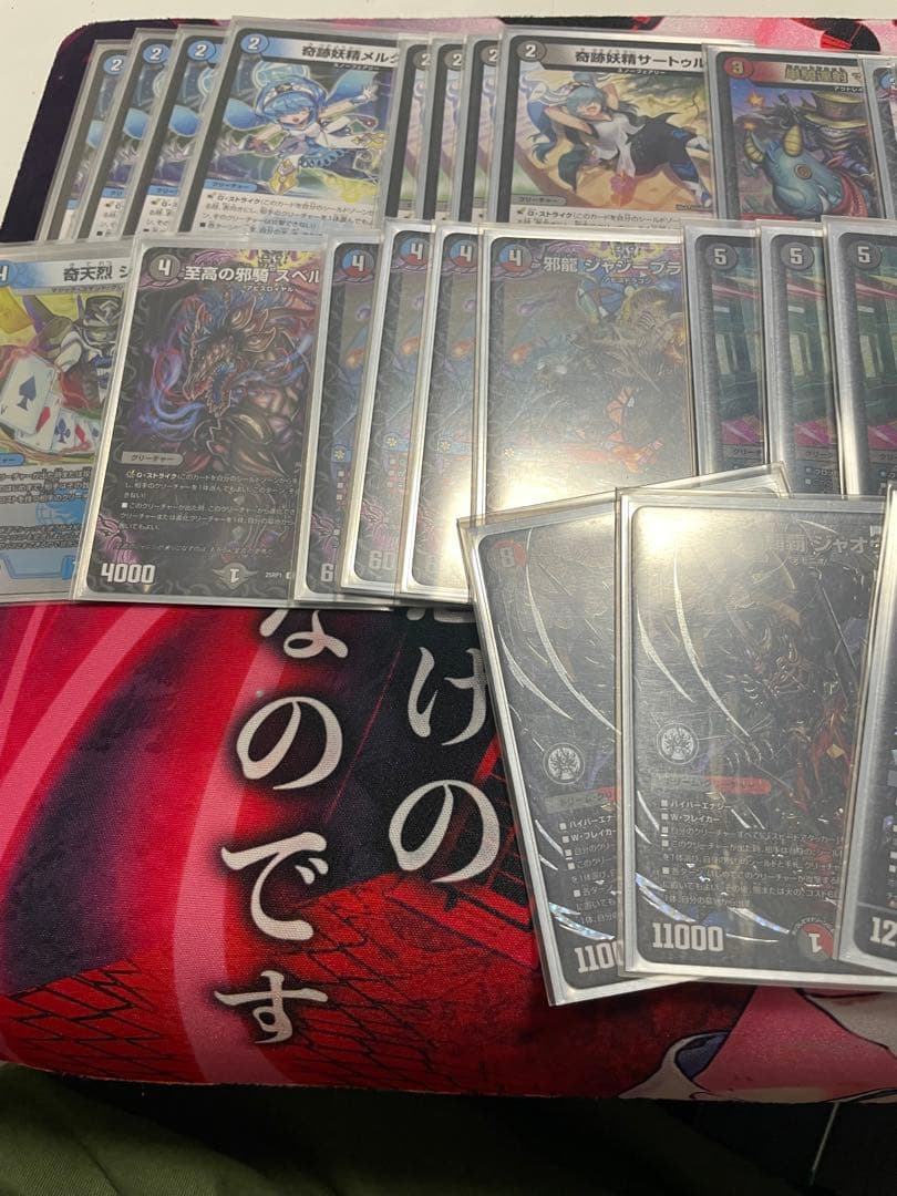 神*神様 クローシスアビス