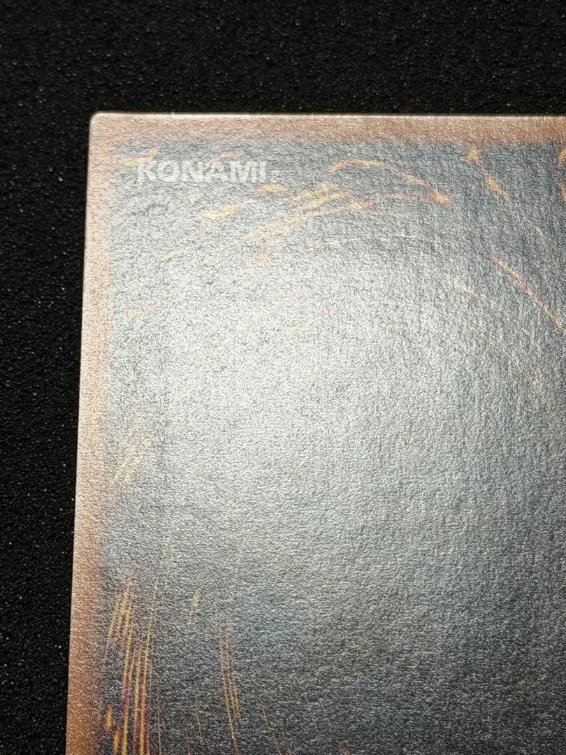 【極美品〜超極美品】カオス・ソルジャー レリーフ