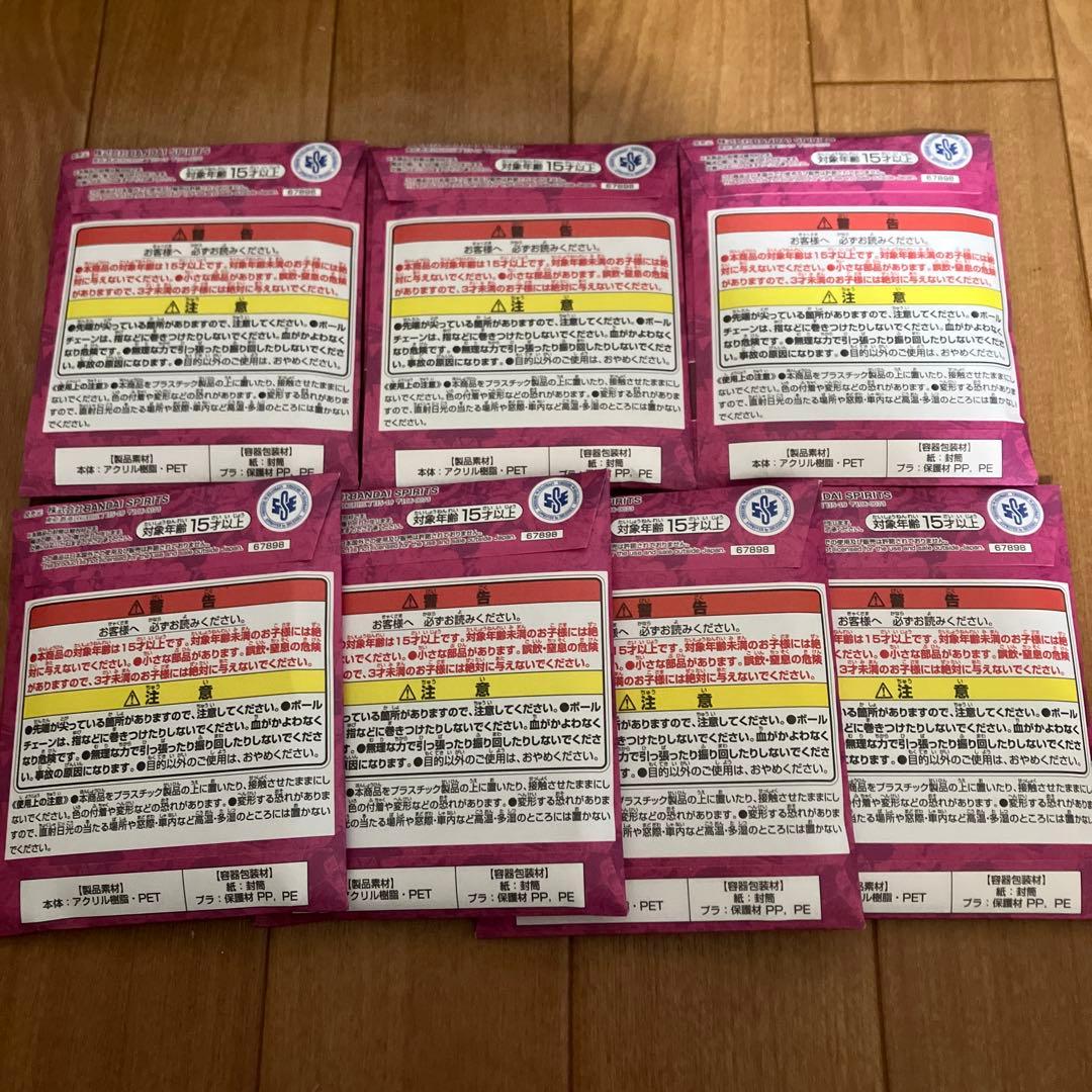 ONEPIECE BASE SHOP くじ アクリルブロックチャーム賞7個