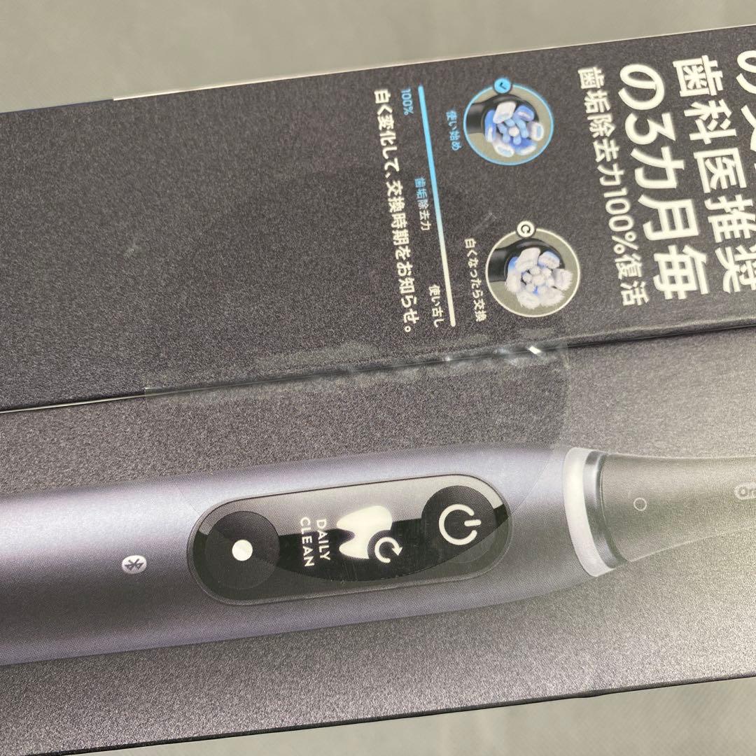 ブラウン 電動歯ブラシ オーラルB iO7S (トラベルケースセット)