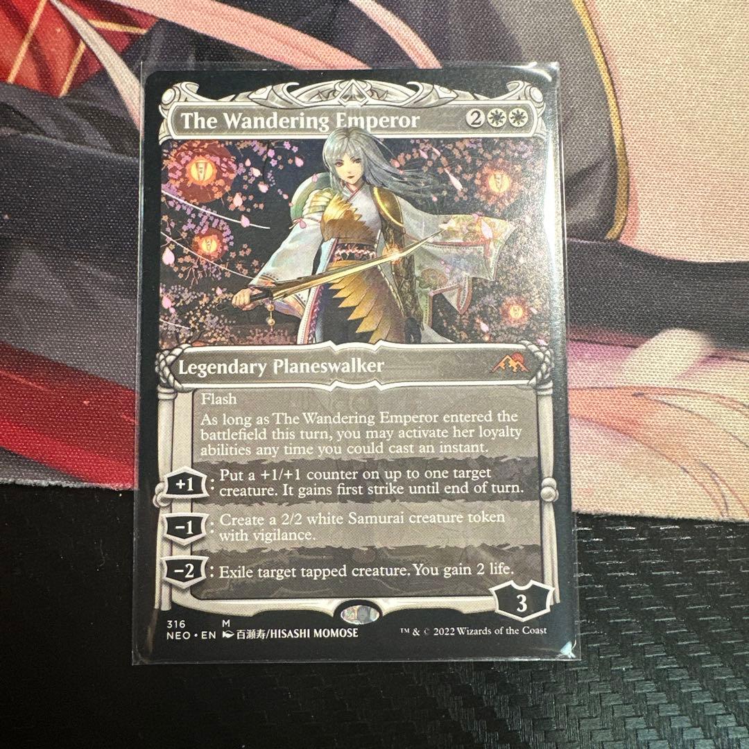 MTG 放浪皇　ショーケース　英語