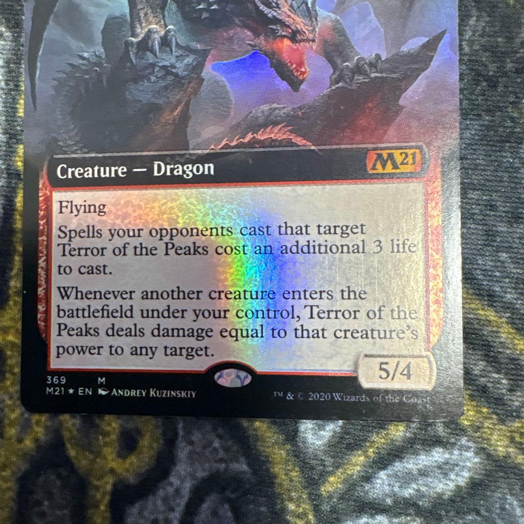 峰の恐怖/Terror of the Peaks m21 英語版　拡張foil