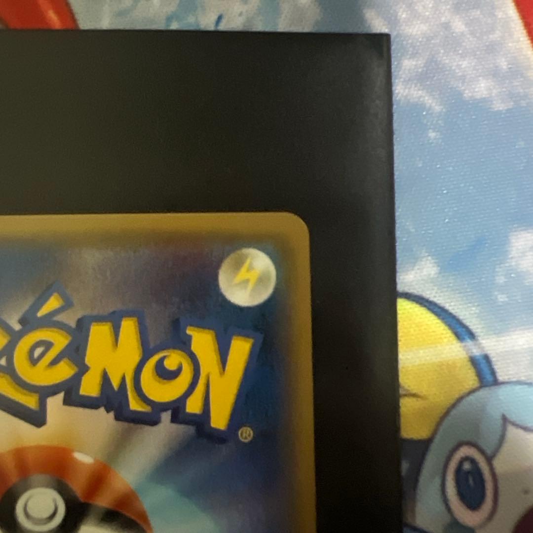 ピカチュウ ミミッキュだよ 199/SM-P プロモ