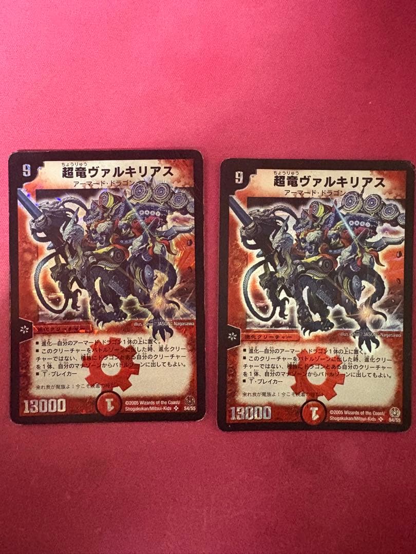 (即日発送)呼び声型リースボルシャック調整パーツ付き　最終値下げ