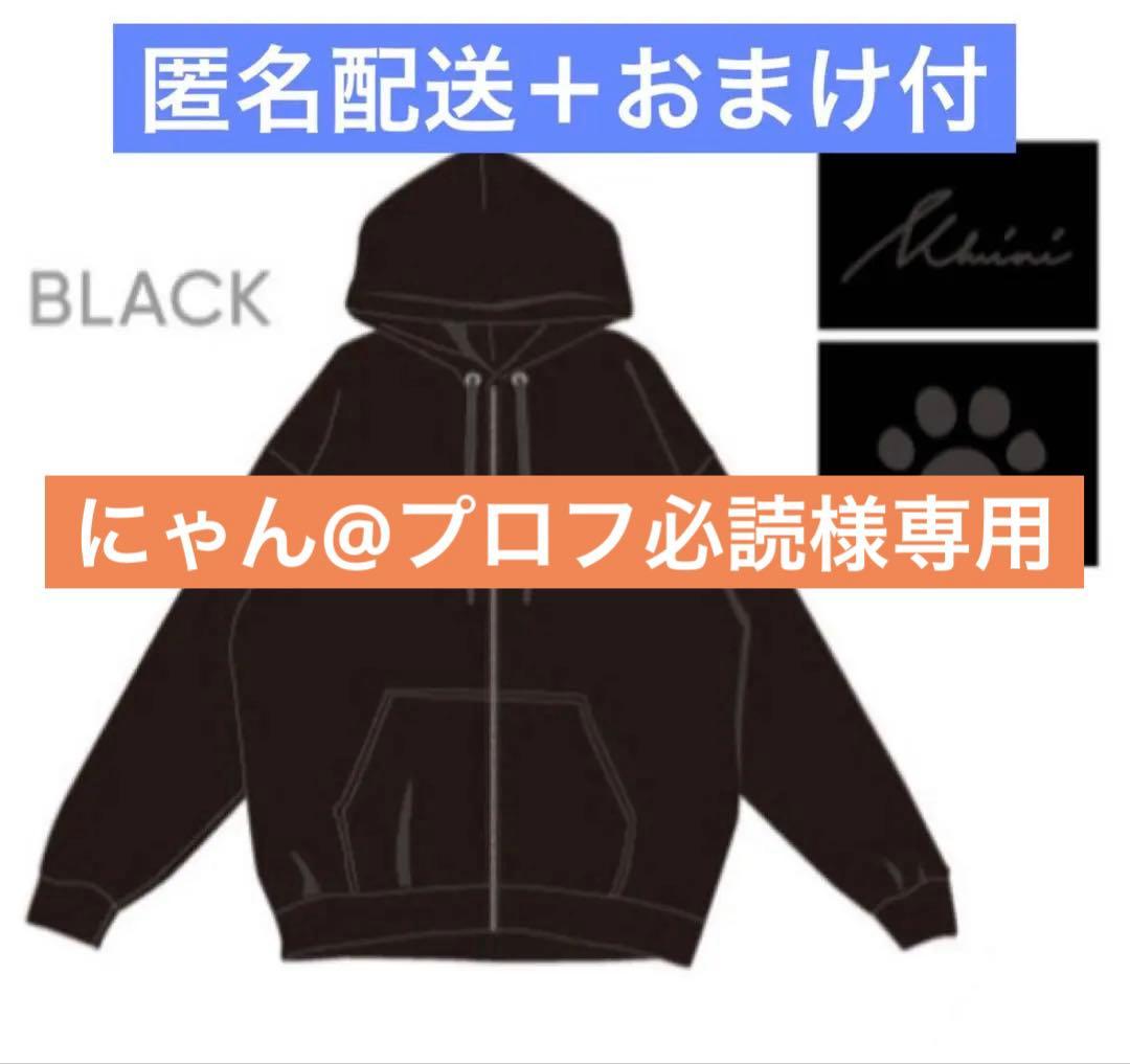 藤牧京介　プロデュース　パーカー　黒　M