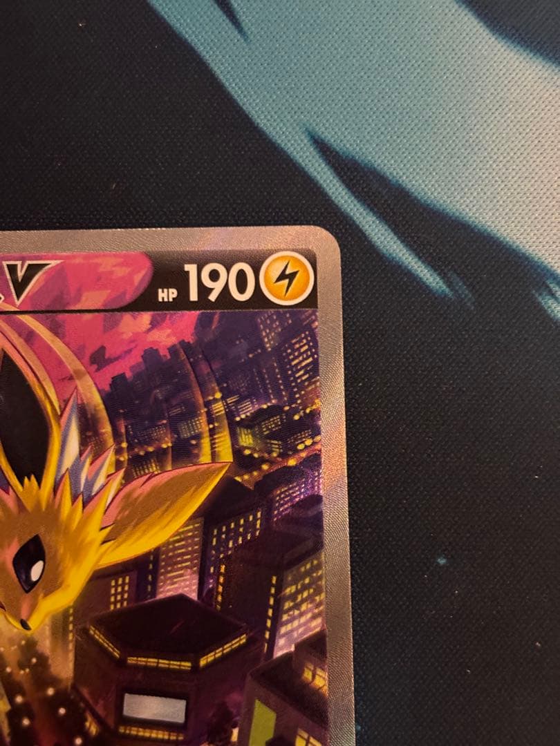 サンダースv SA SR ポケモンカード　イーブイヒーローズ　079/069