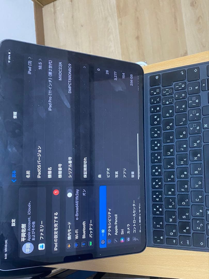 Ram_ adhan03  iPad Pro 11インチ (第2世代) p