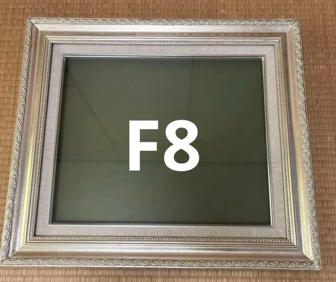 シルバー装飾木製額縁 F8