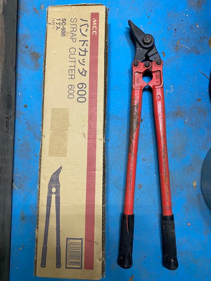 MCC バンドカッタ　600 新品と使用品各１