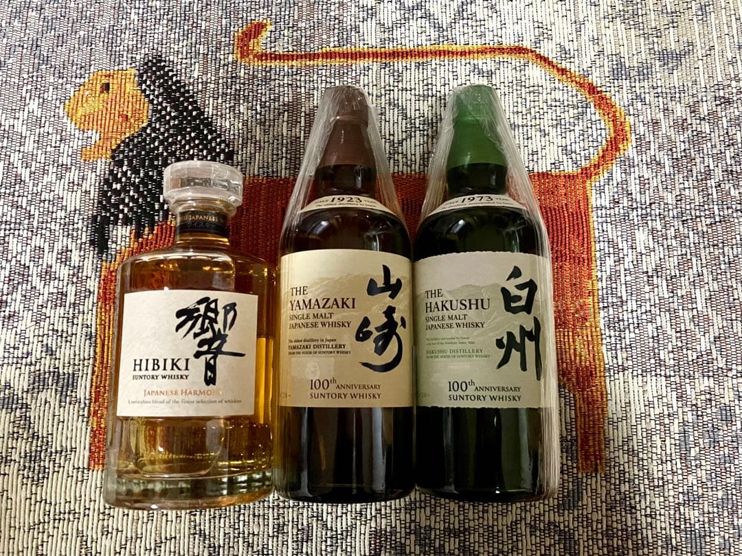 ウィスキー 響、山崎、白州 ３本セット
