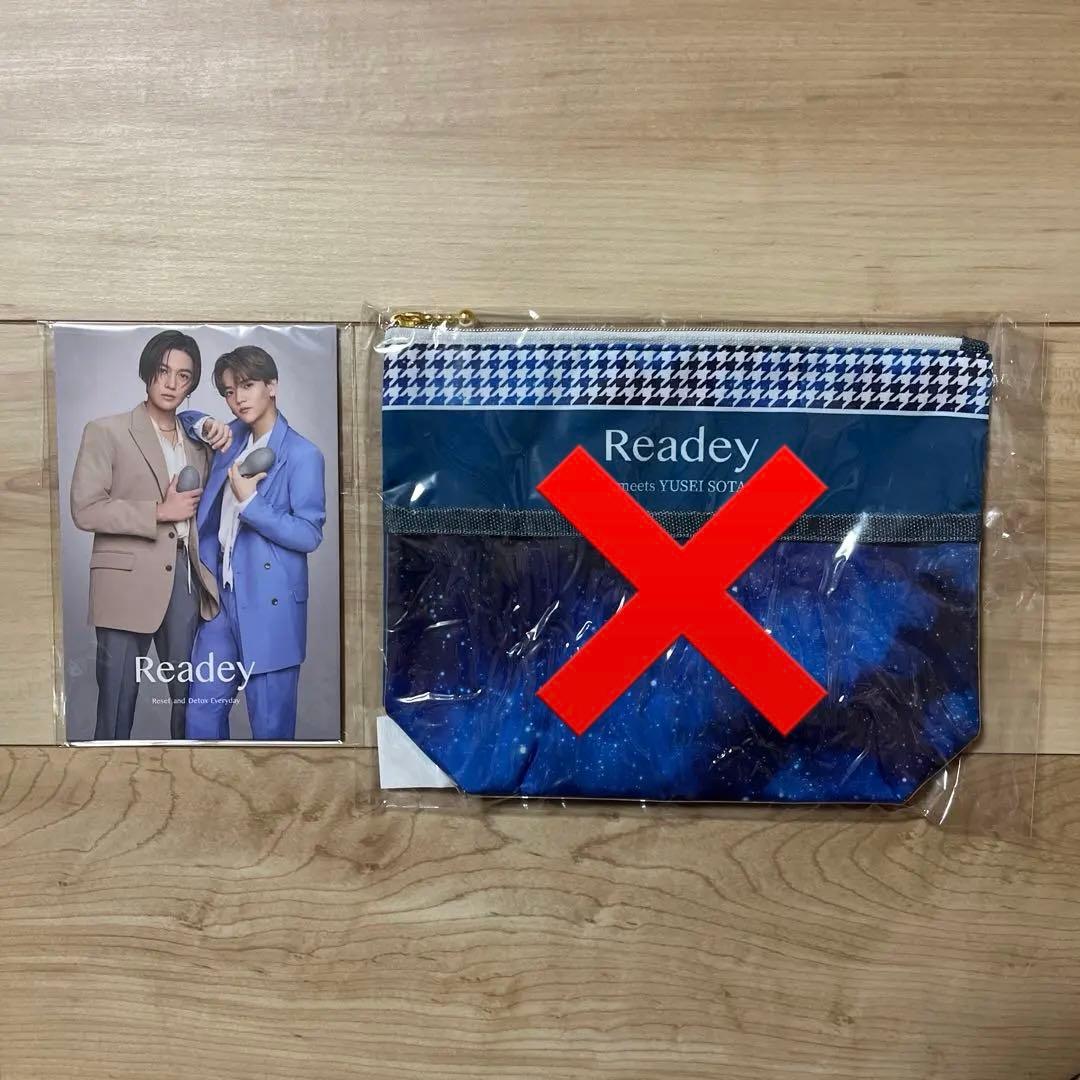 FANTASTICS 八木勇征　中島颯太　ポストカード3種　ゆせそたポーチ