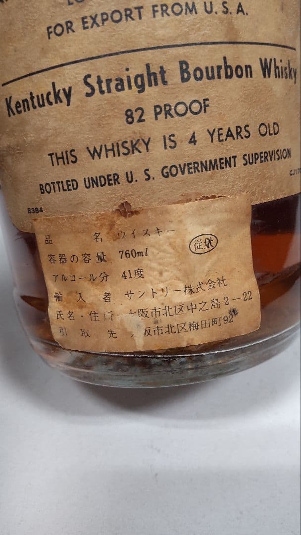 ７１年まで流通のアーリータイムズ