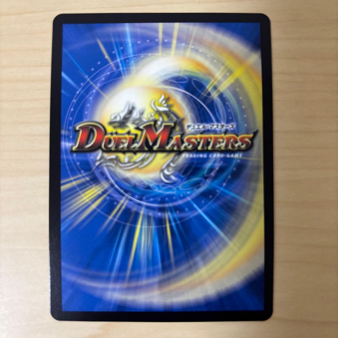 王闘竜皇ボルシャックドラゴン ドリーム シークレット