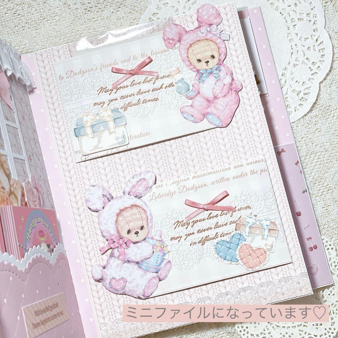 まる様 おすそ分けファイル　オーダーページ