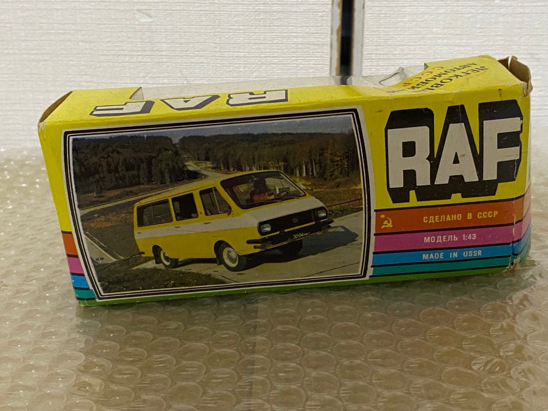 【希少】ソ連製 ミニカー RAF-2203 ラトビア 1/43 ミリツィア
