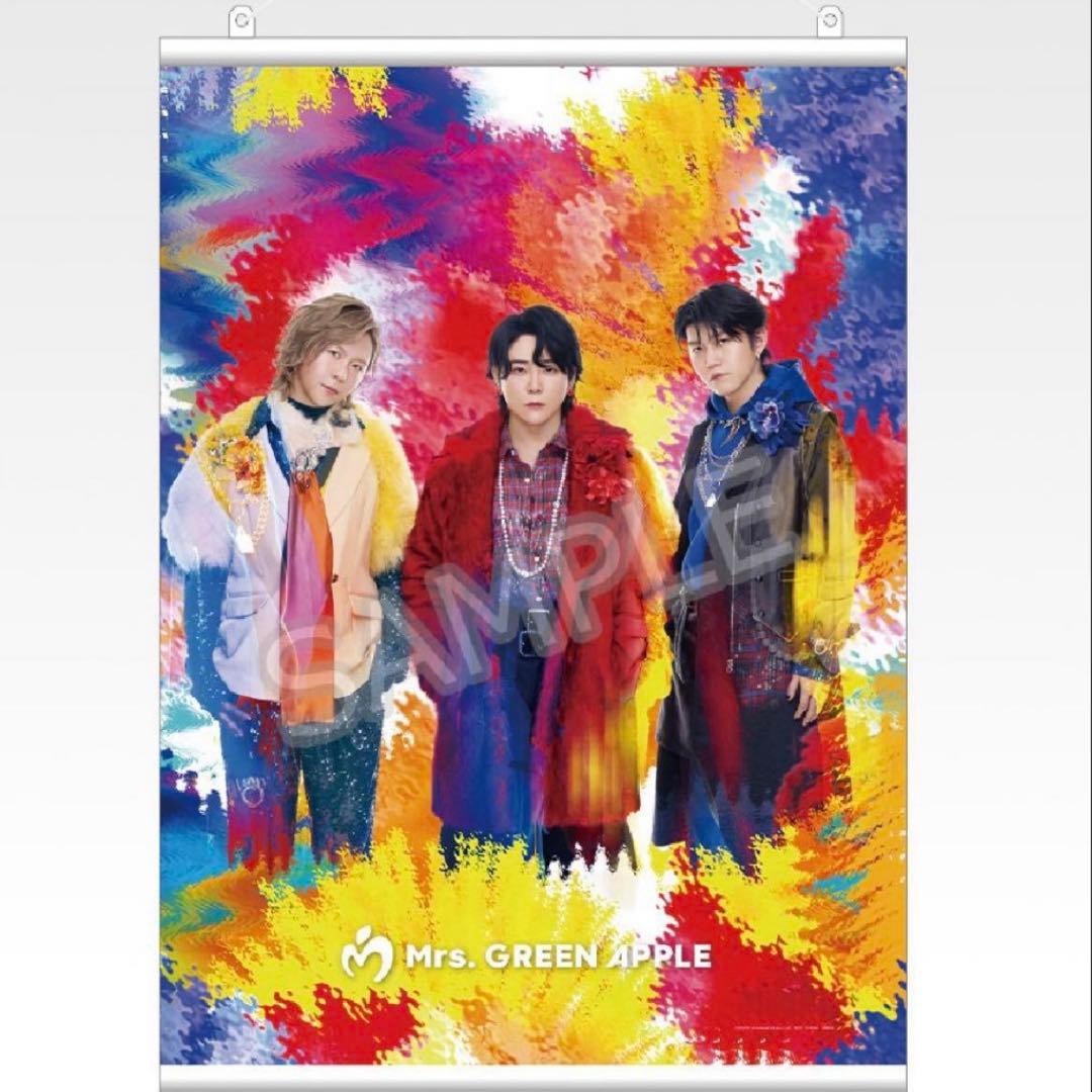 Mrs. GREEN APPLE 一番くじ B C D 3点セット