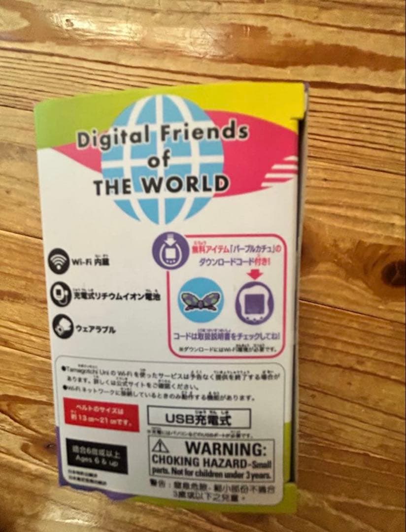 Tamagotchi Uni たまごっち ユニ　パープル