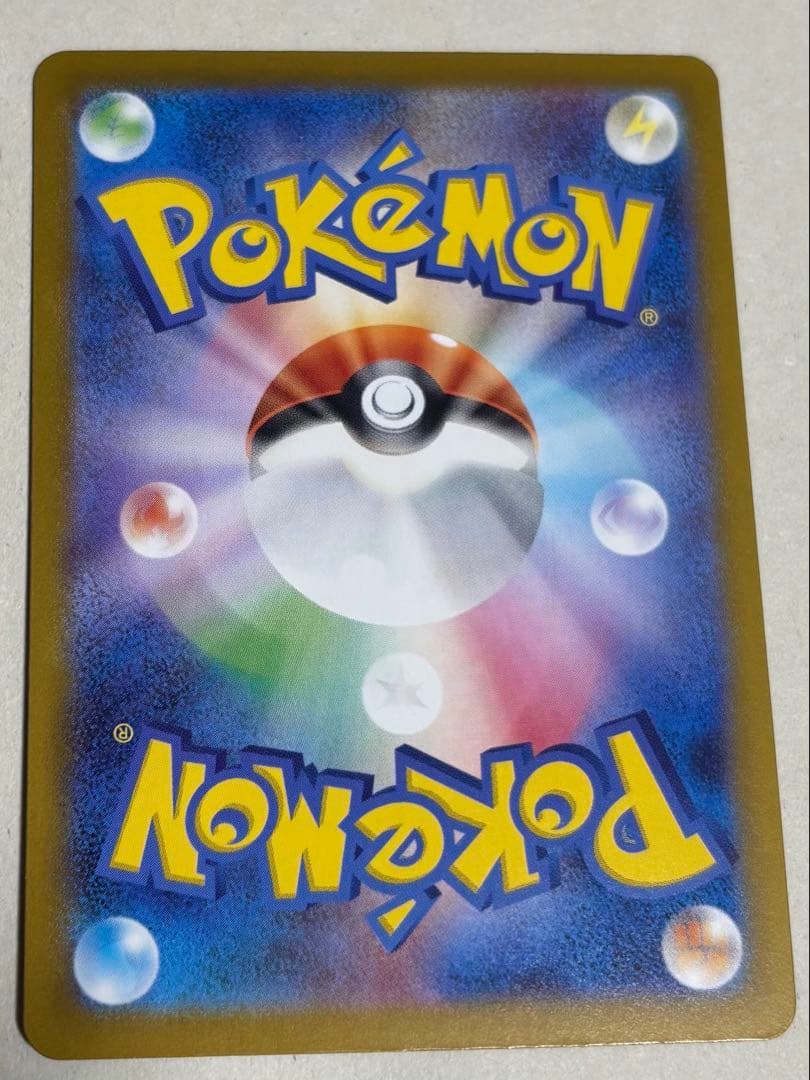 【限定価格】001ミラーメガリザードンY ex&その他まとめ売り