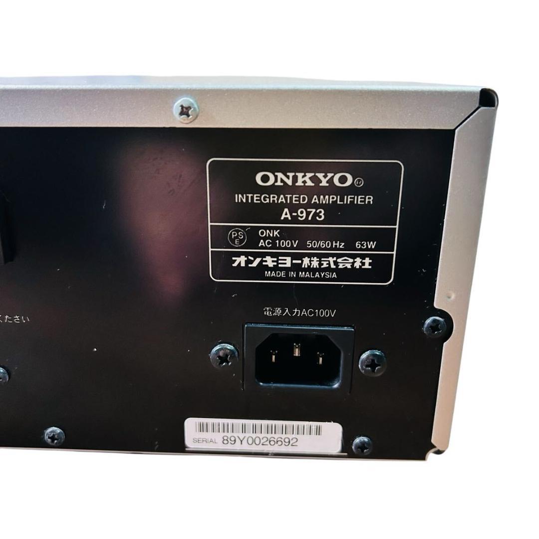 ONKYO プリメインアンプ 最大出力85W+85W A-973(S) シルバー