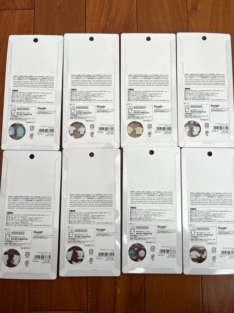正規品　店舗購入サンリオ　ボンボンドロップシールミニ　8枚セット