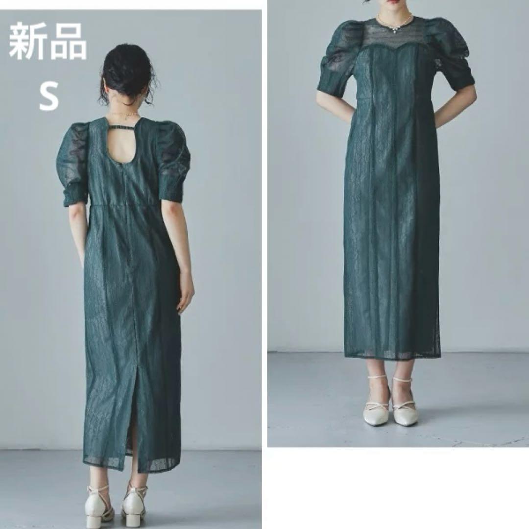 【新品】 アンドレスド　レタリングレースドレス 結婚式 パーティー　グリーン