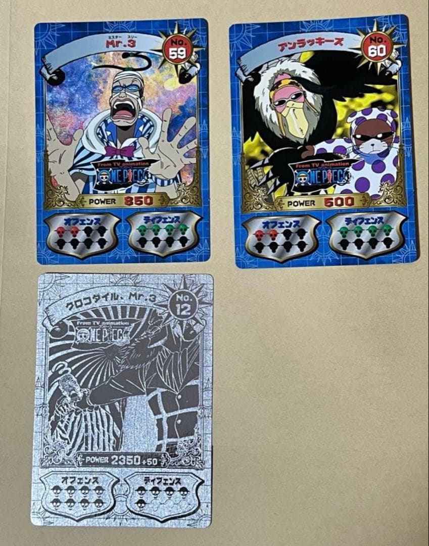 ONE PIECE アラバスタ 初期 ブロマイド カード クロコダイル Mr.3