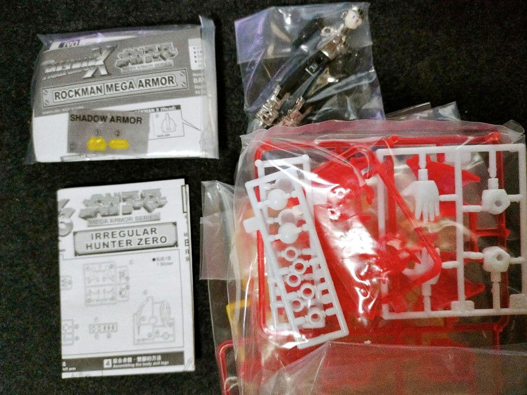 バンダイ プラモデル イクス アーマーゼロ ロックマンX3 メガアーマー EX