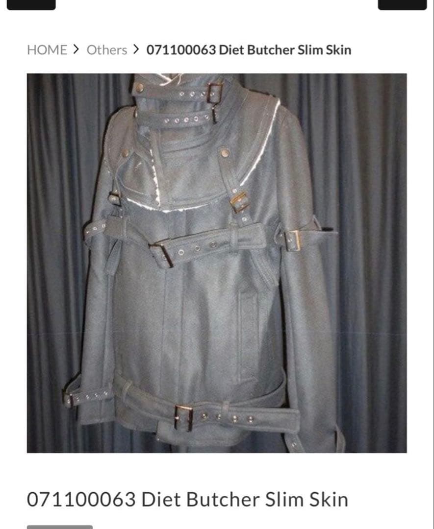 超希少　ダイエットブッチャー　ボンテージ　ジャケット