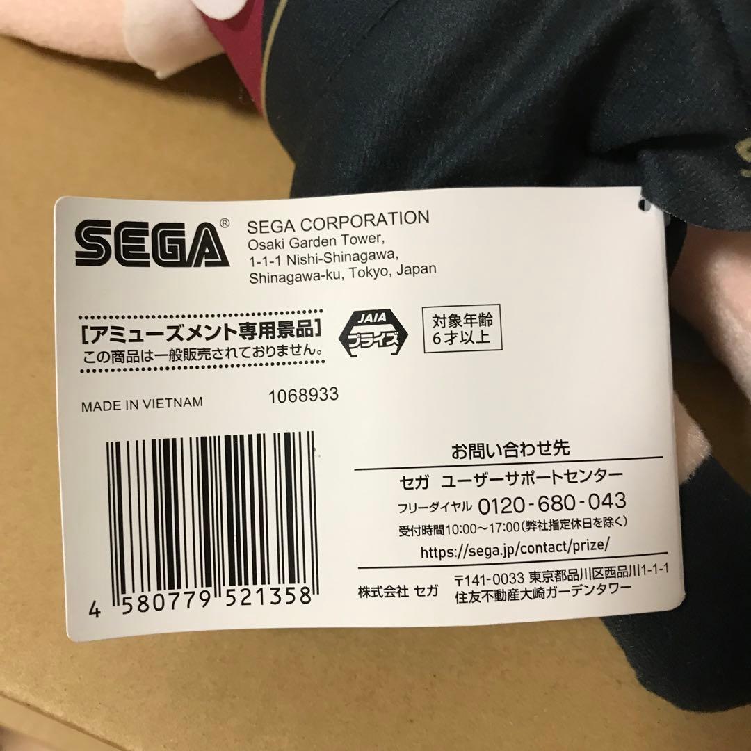 寝そべりMぬいぐるみ　あめちゃん　ニーディガールオーバードーズ