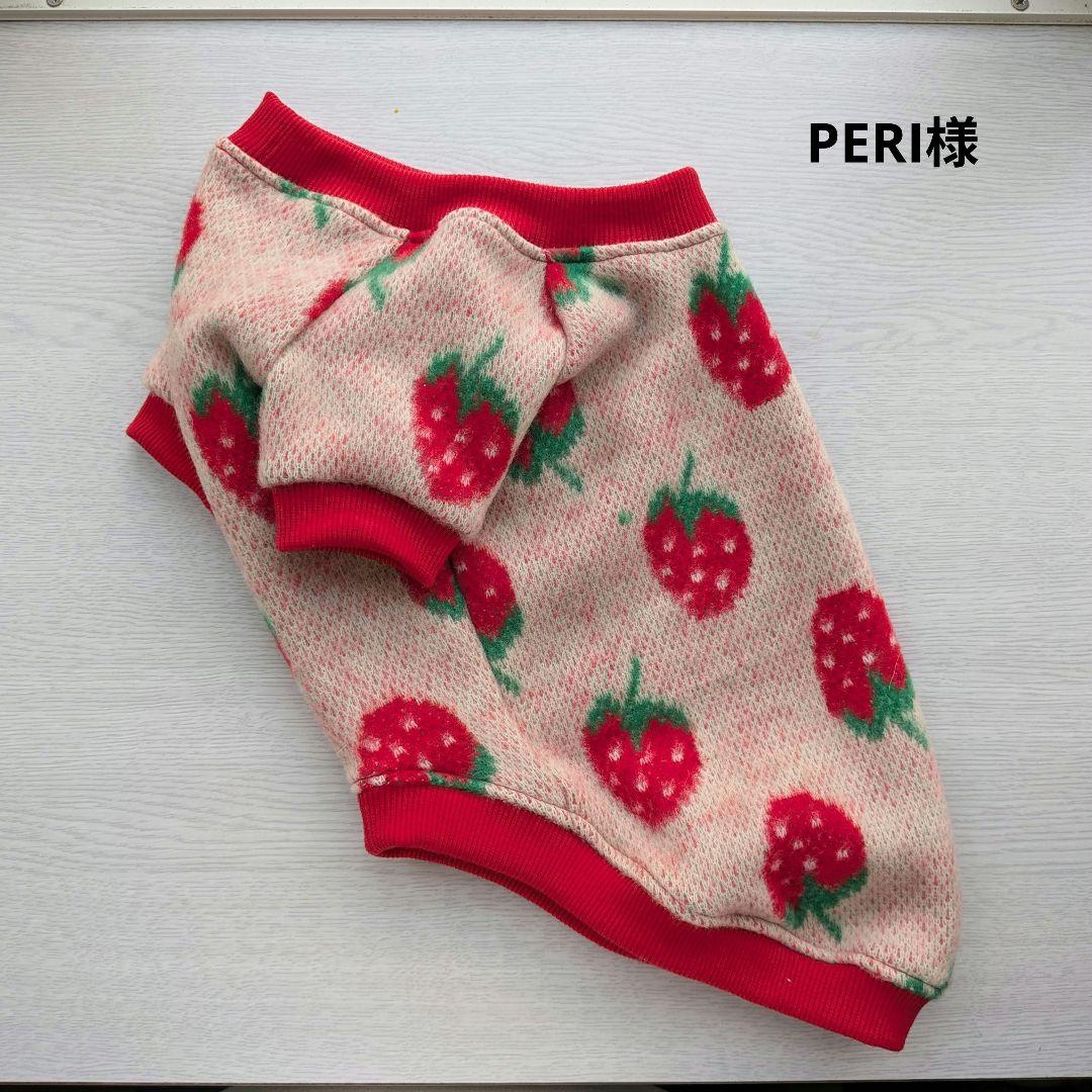 PERIページ　フレブル服　ハンドメイド