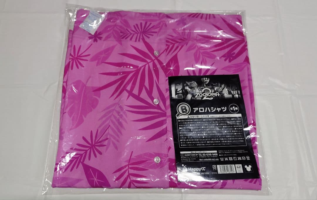 ズートピア　Happyくじ　4点