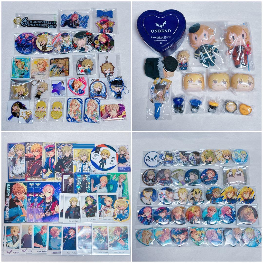 あんスタ 羽風薫