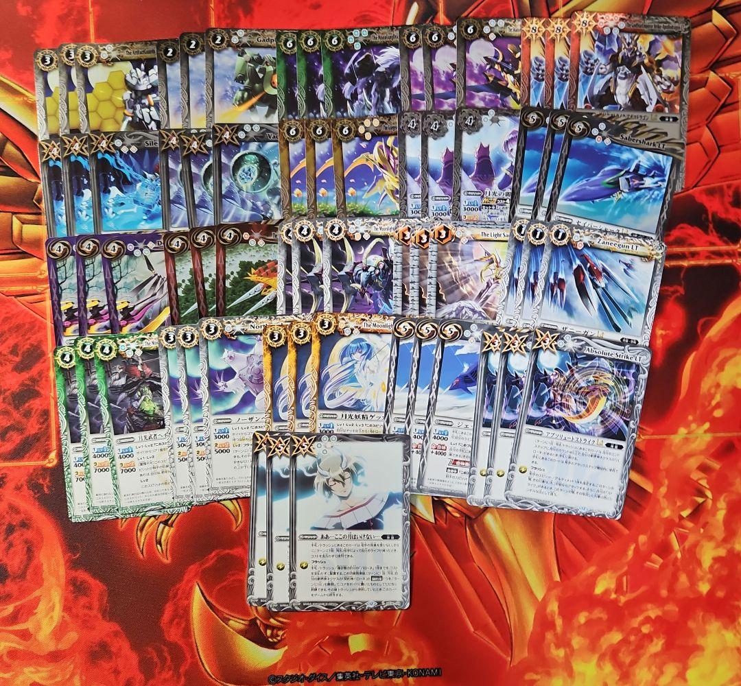 契約バローネセット