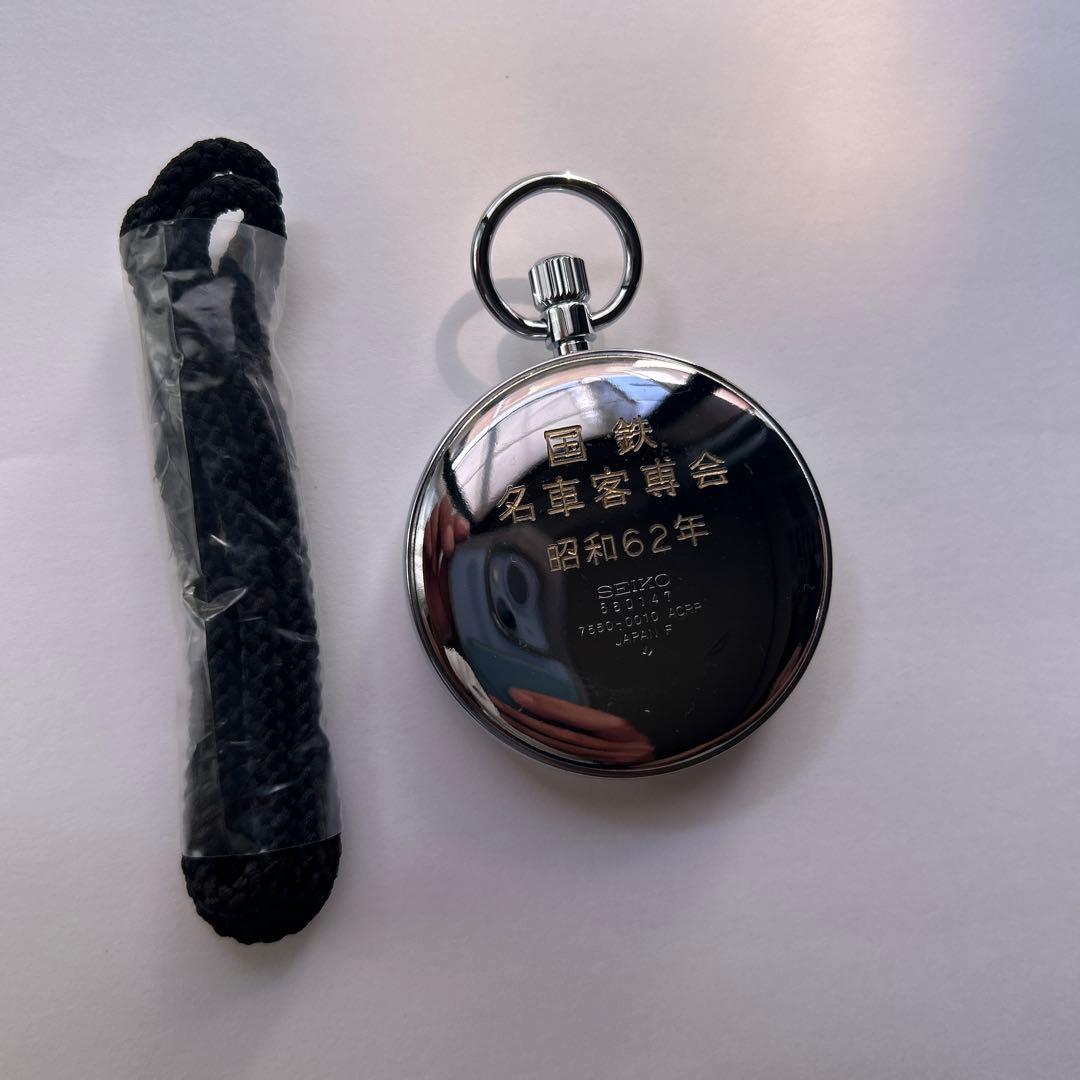 専用！国鉄　懐中時計